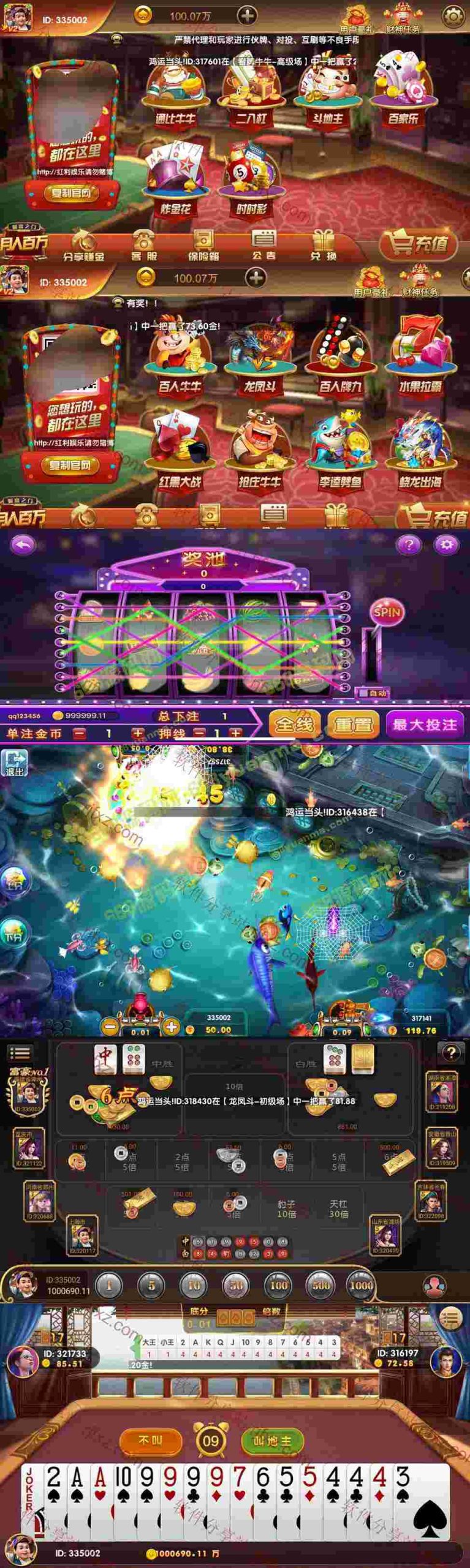 永利红色棋牌源码完整版