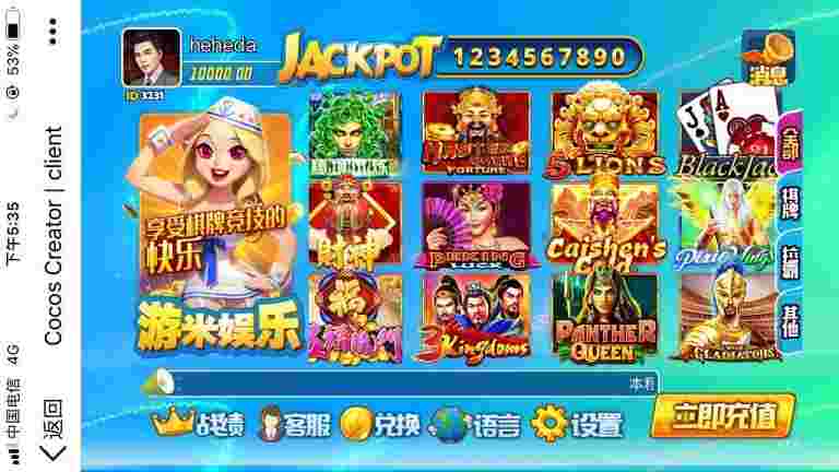 H5游米娱乐 H5拉霸游戏 H5棋牌电玩城游戏源码