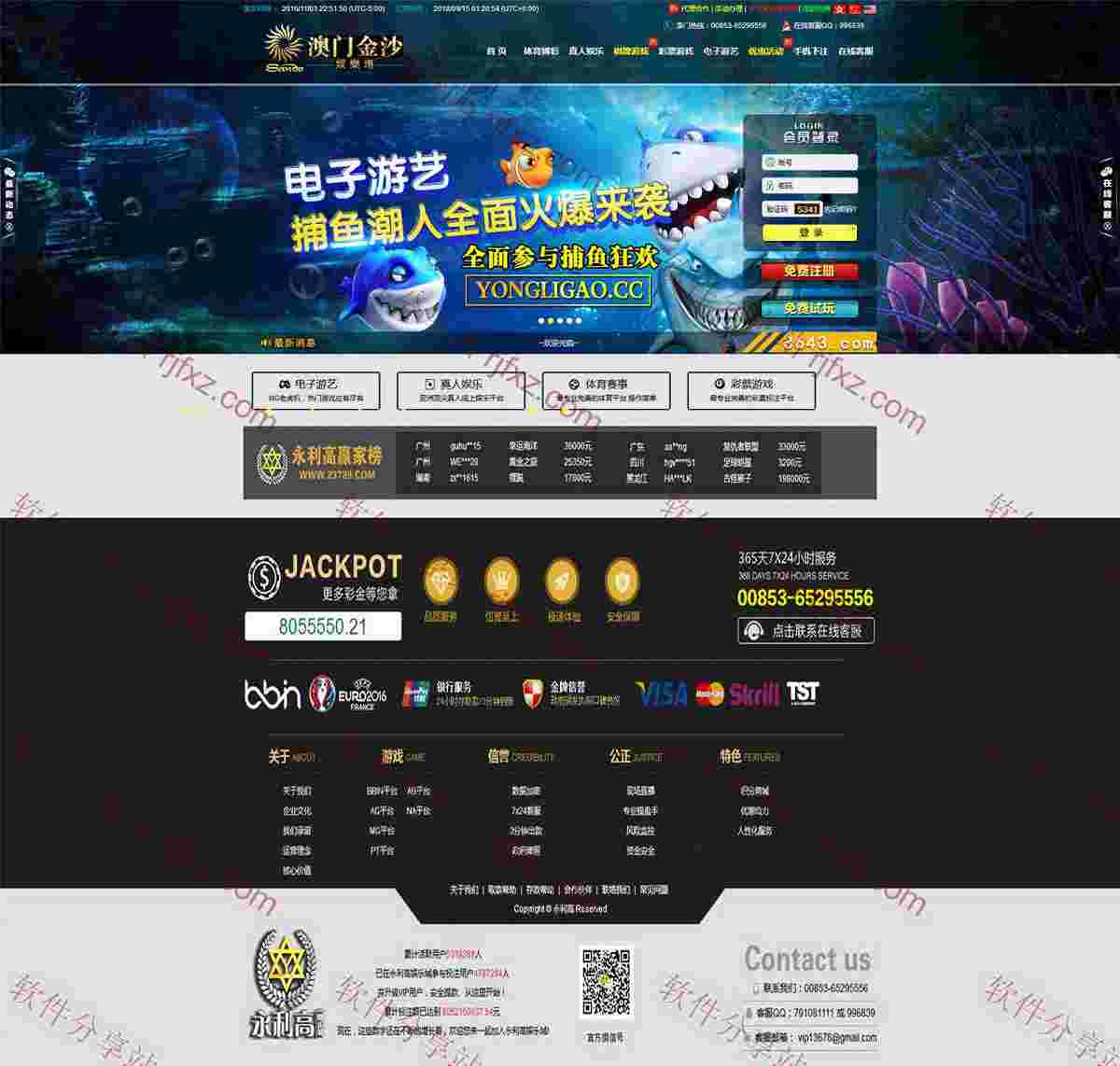 4.0 澳门金沙YLC源码