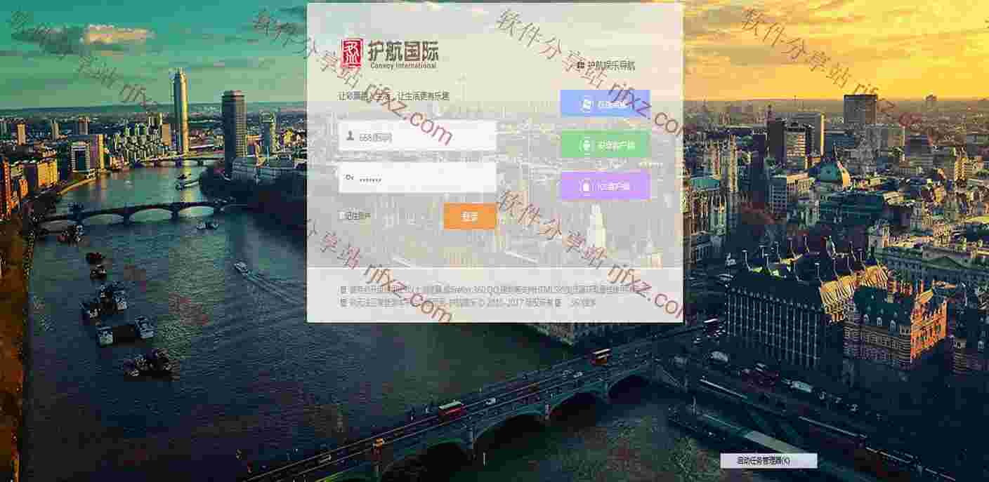 超级简单的SSC源码搭建程序，带后台自动支付系统，带安装教程！