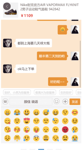 聚合客服V24.5.0_PC端插件V5.6.0_微信客服源码下载