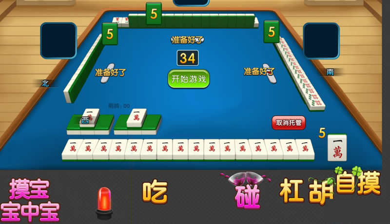 Y085-Cocos2dx网狗（狐）齐齐哈尔麻雀游戏源码 可以对接网狗（狐）6603手机端