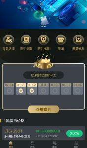 A0196oko/疯狂链/交易所/矿机/卷轴系统
