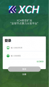A0227BZZ分币系统/PHA分币系统/XCH/chia分币/奇亚分币系统/BTH/ETH挖矿