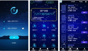 A0247一套UI可随意更改的挖矿区块挖矿机系统源码
