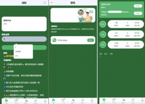 Q053-绿色果蔬投资源码，海外农业绿色投资源码