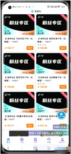 A0420初创体验版彩虹知识付费商城源码 V3.4支持二级分类，多级分销，秒杀，砍价，团购，首页继续浏览