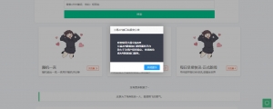 A0835-全新Storm Core API管理系统源码 免授权版
