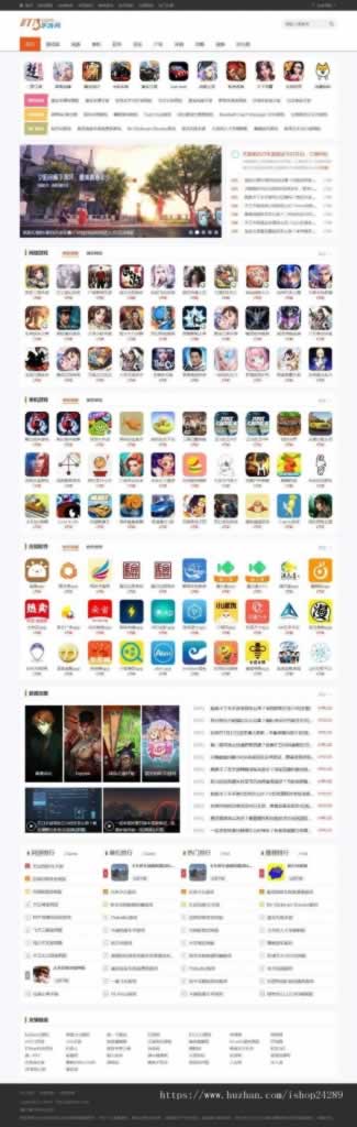 Q027-精仿《11773手游》源码/手机游戏软件下载门户网站模板/帝国CMS 7.5