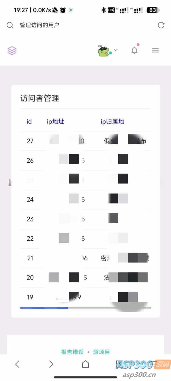 FreshUI访客记录插件：基于Jamiexu大佬的插件进行二次开发