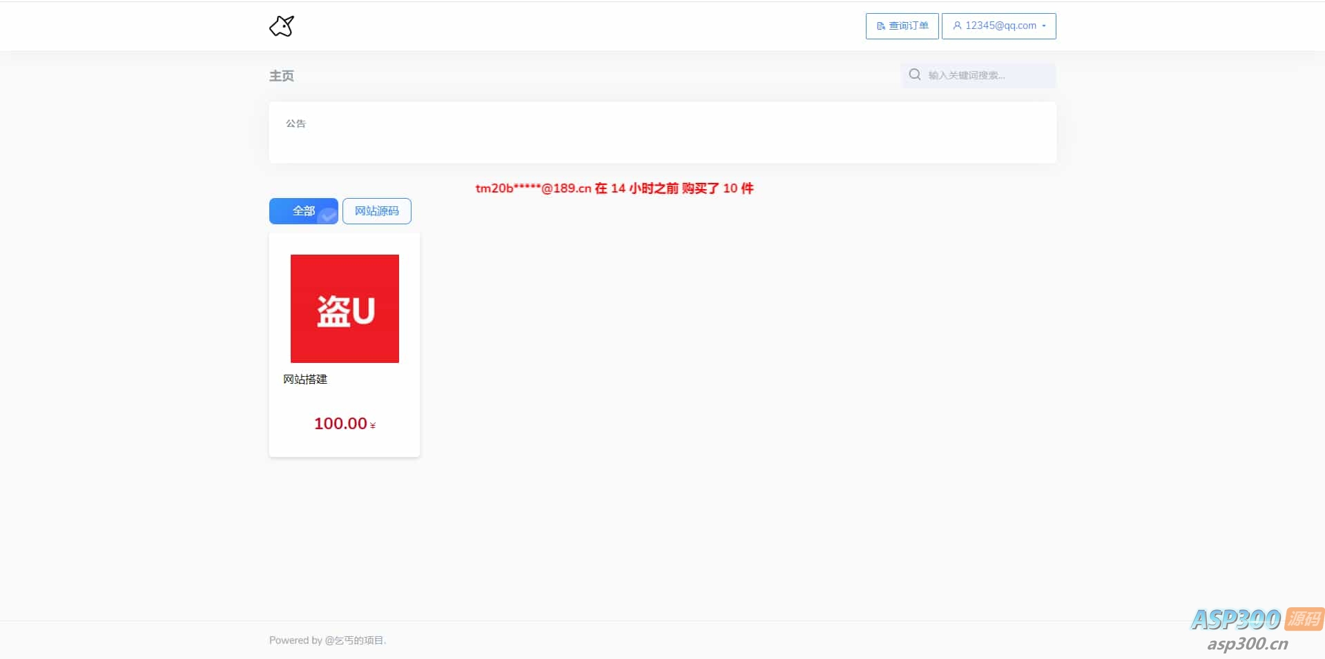 独角发卡2.0.6二次开发魔改用户版，只适配hyper模板
